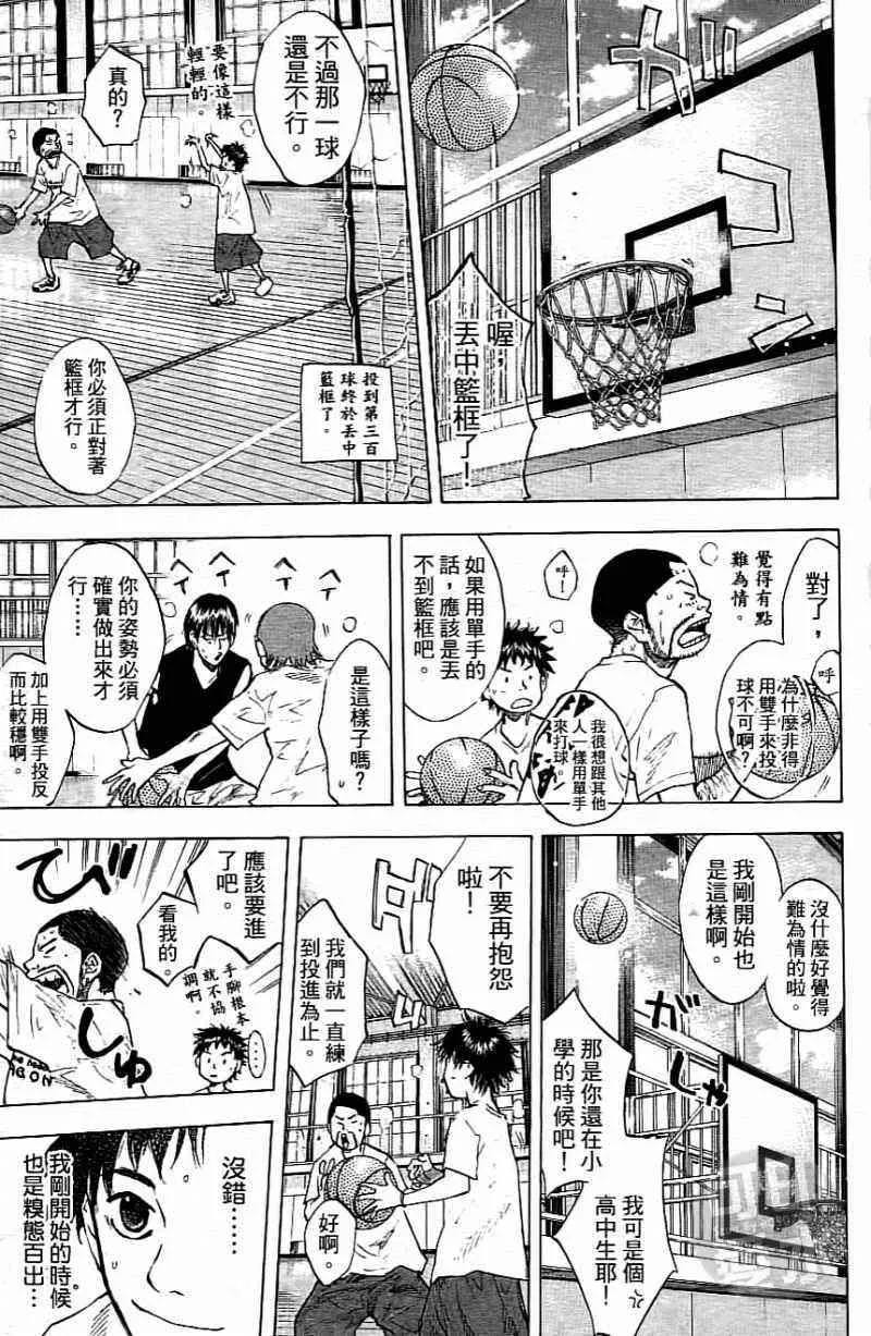 第15卷 第54页
