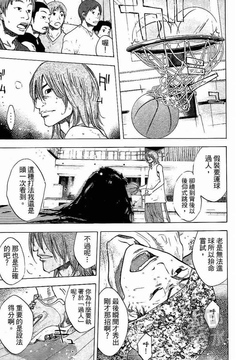 第15卷 第56页