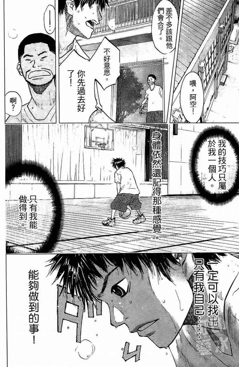 第15卷 第59页