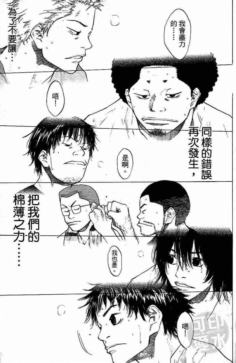 第15卷 第66页