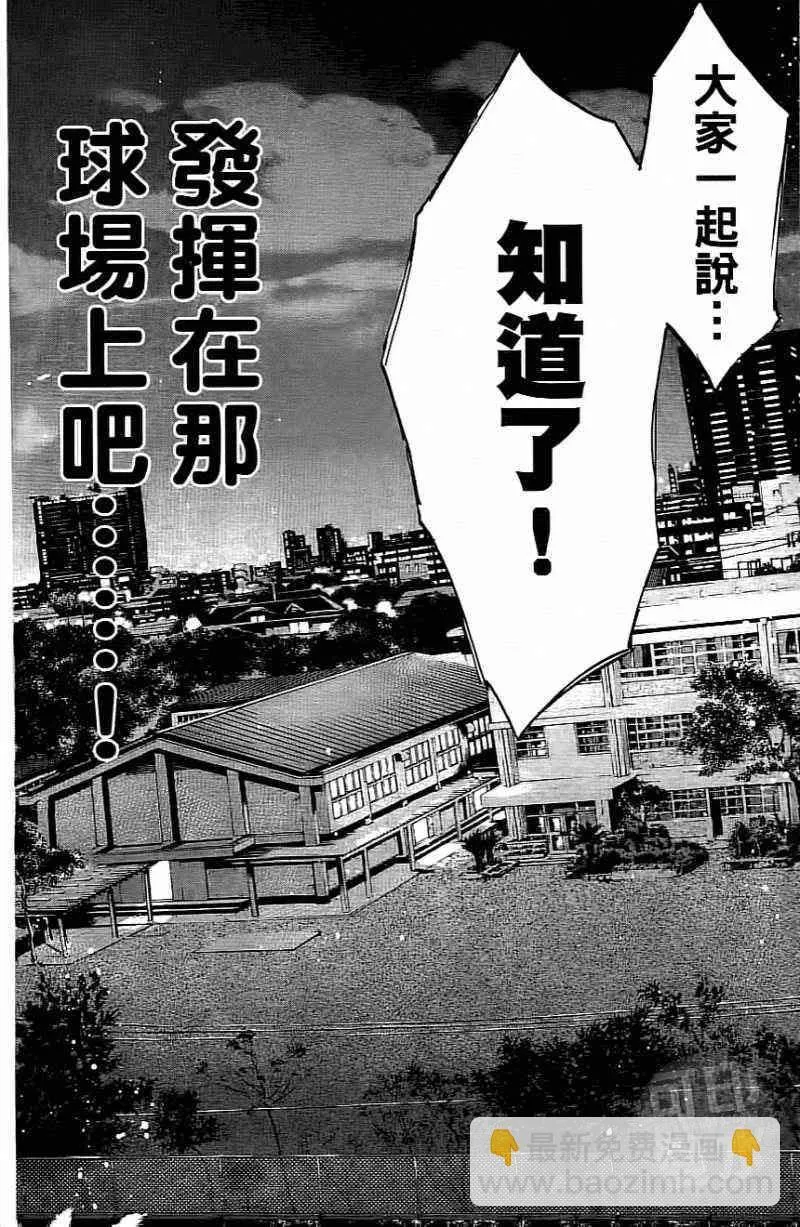 第15卷 第67页