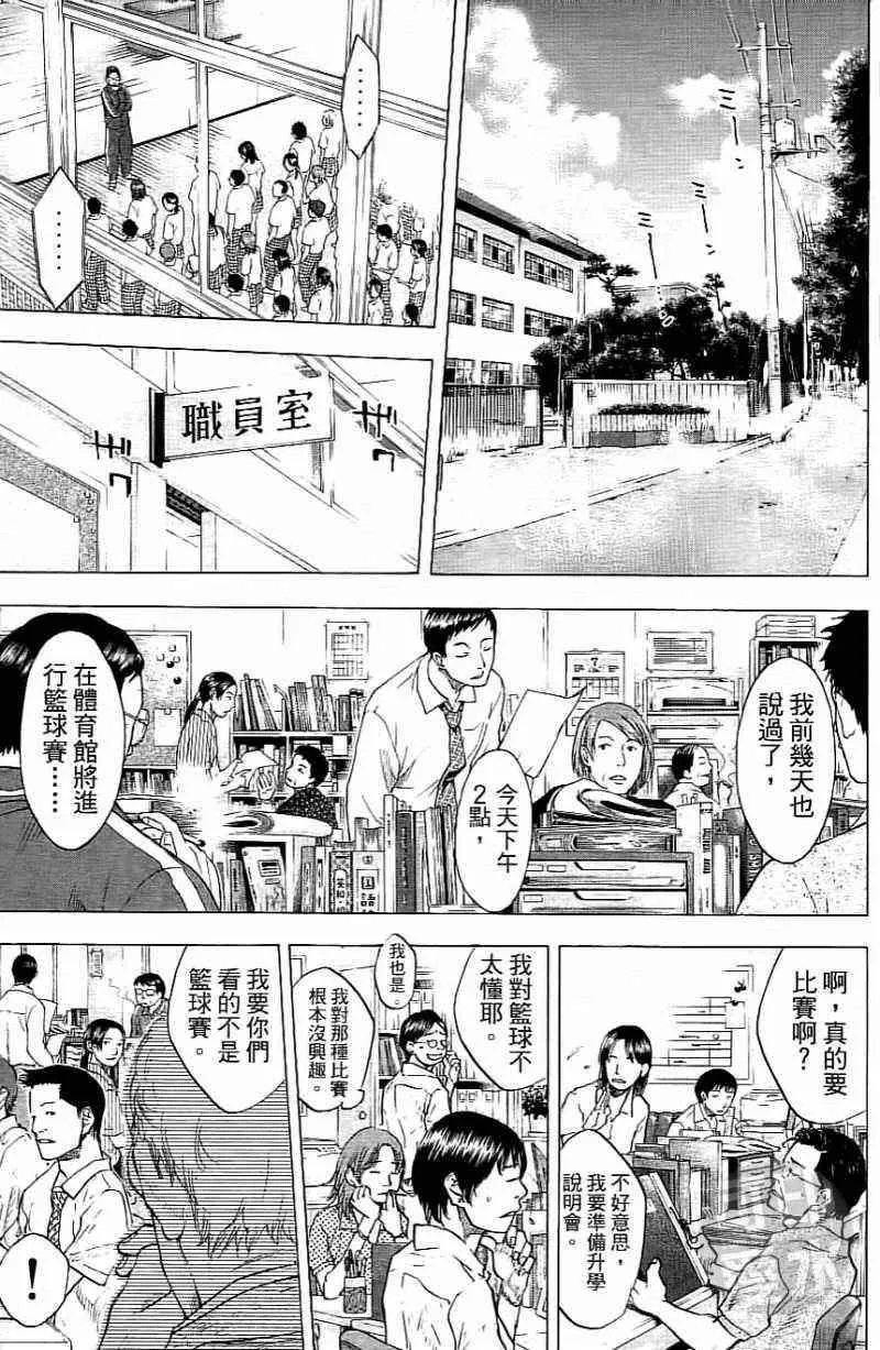 第15卷 第68页