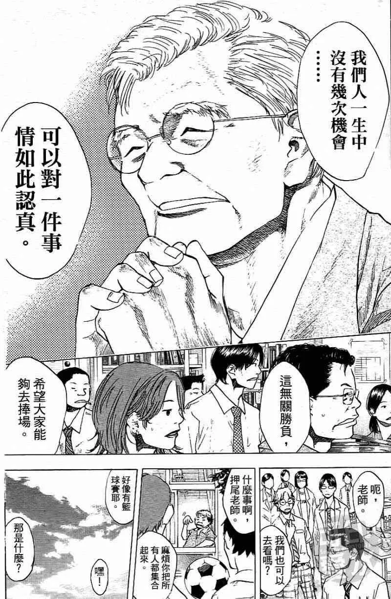第15卷 第69页