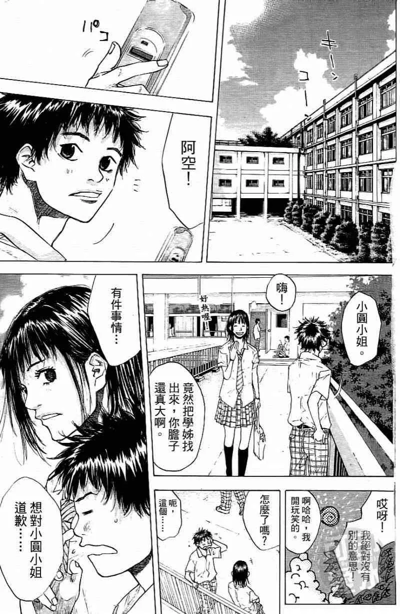 第15卷 第70页