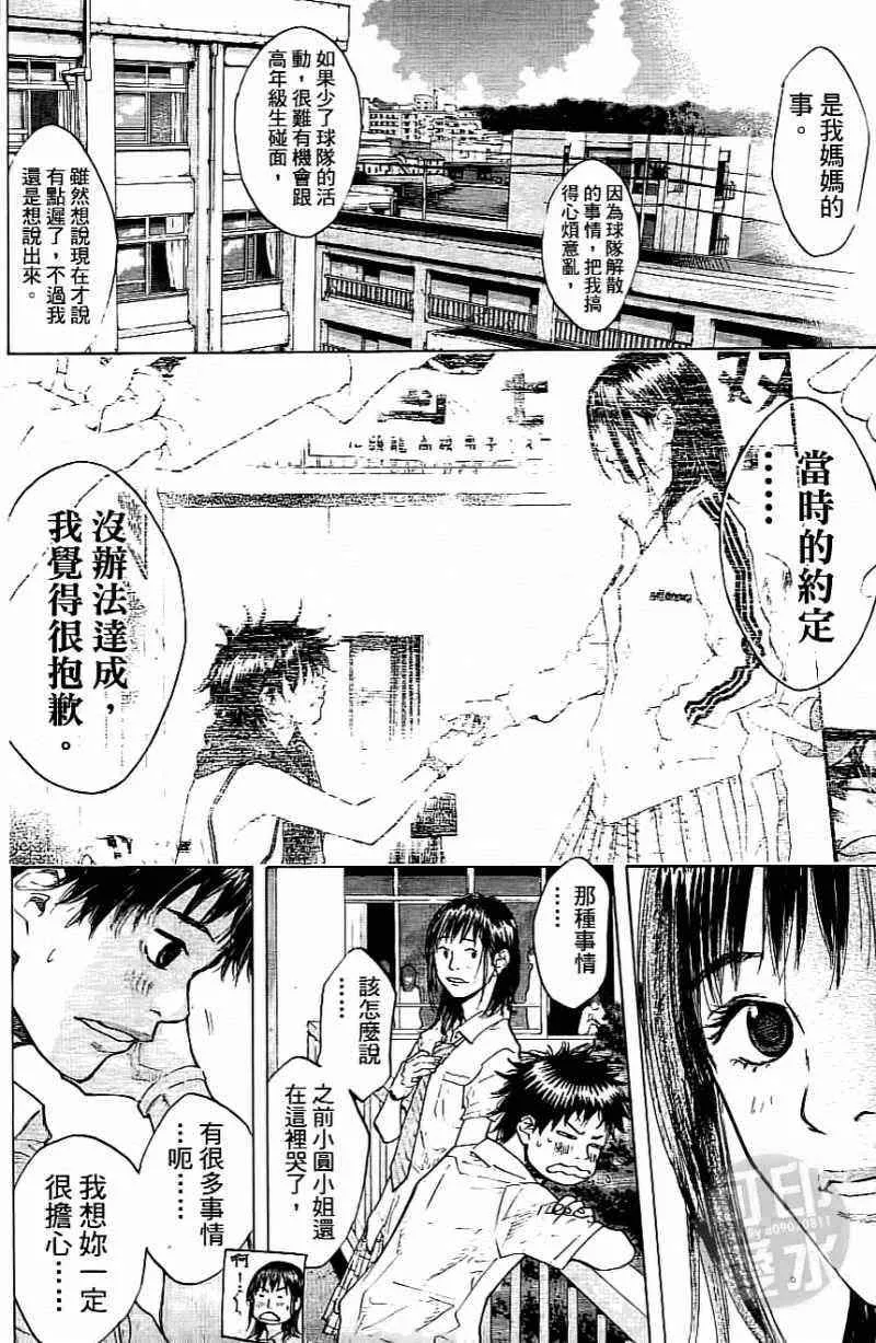 第15卷 第71页