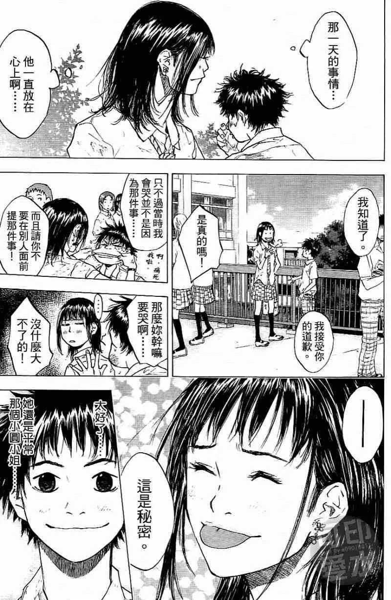 第15卷 第72页