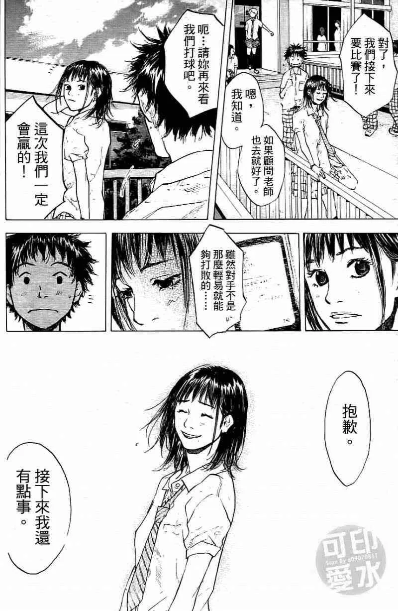 第15卷 第73页