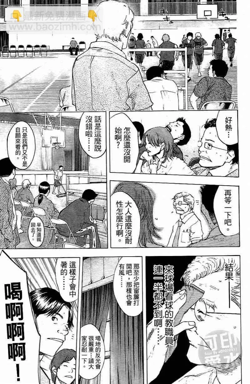 第15卷 第82页