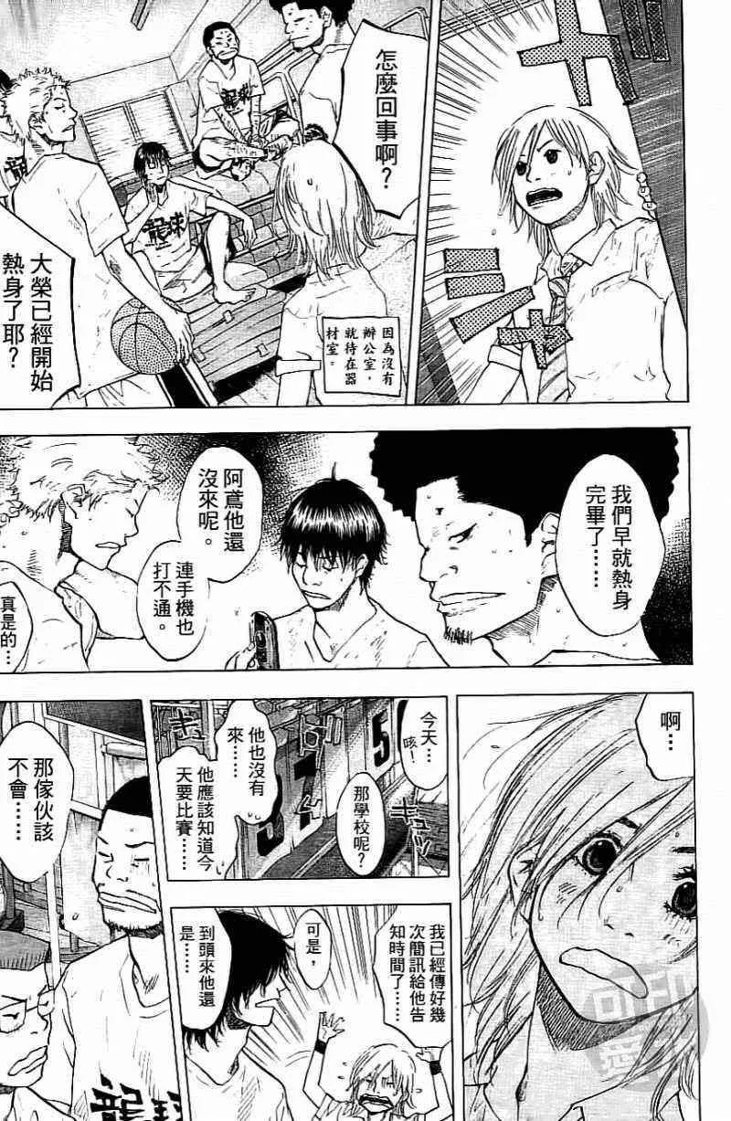 第15卷 第84页