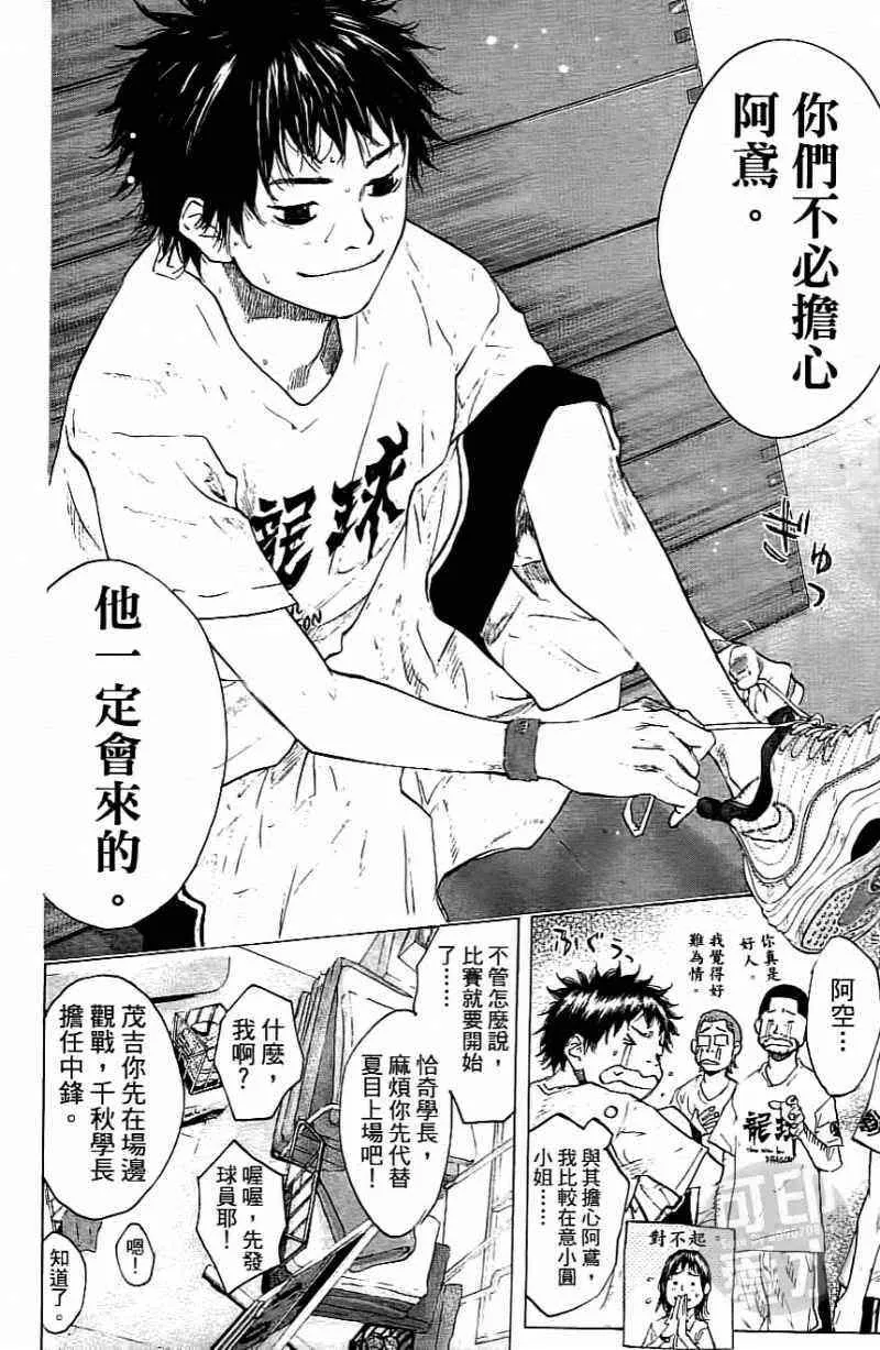 第15卷 第85页