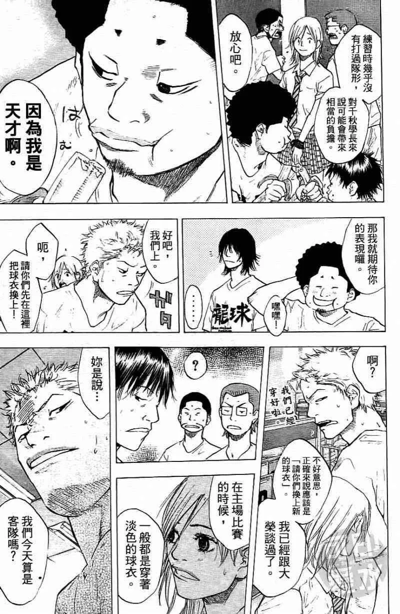 第15卷 第86页
