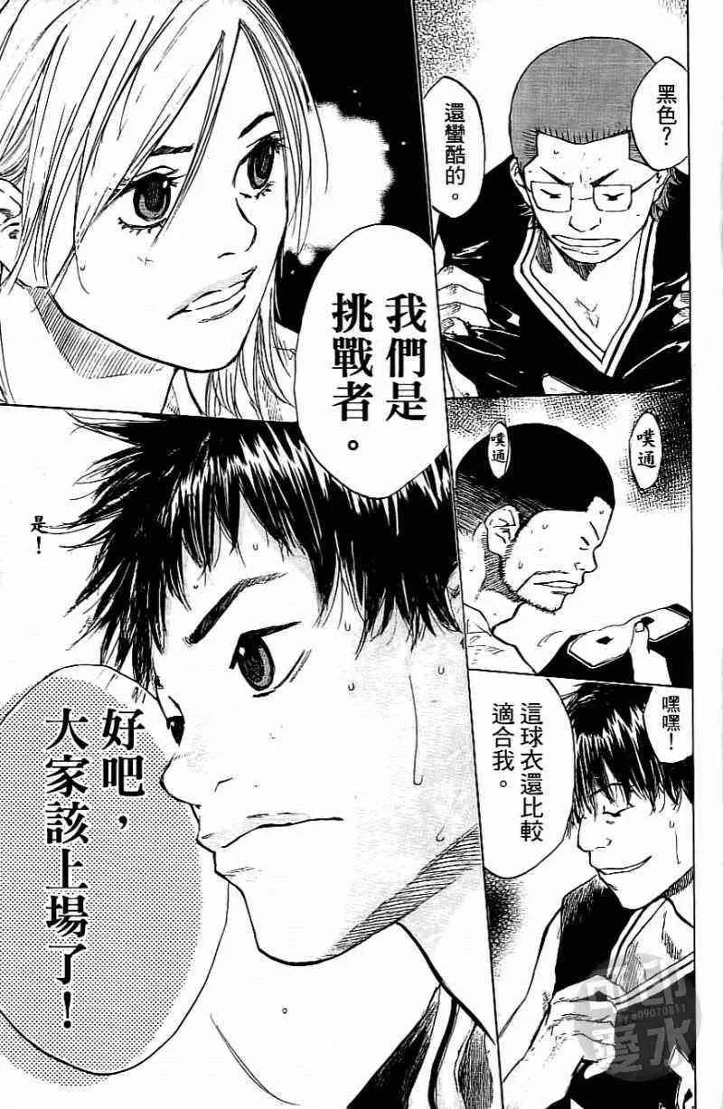 第15卷 第88页