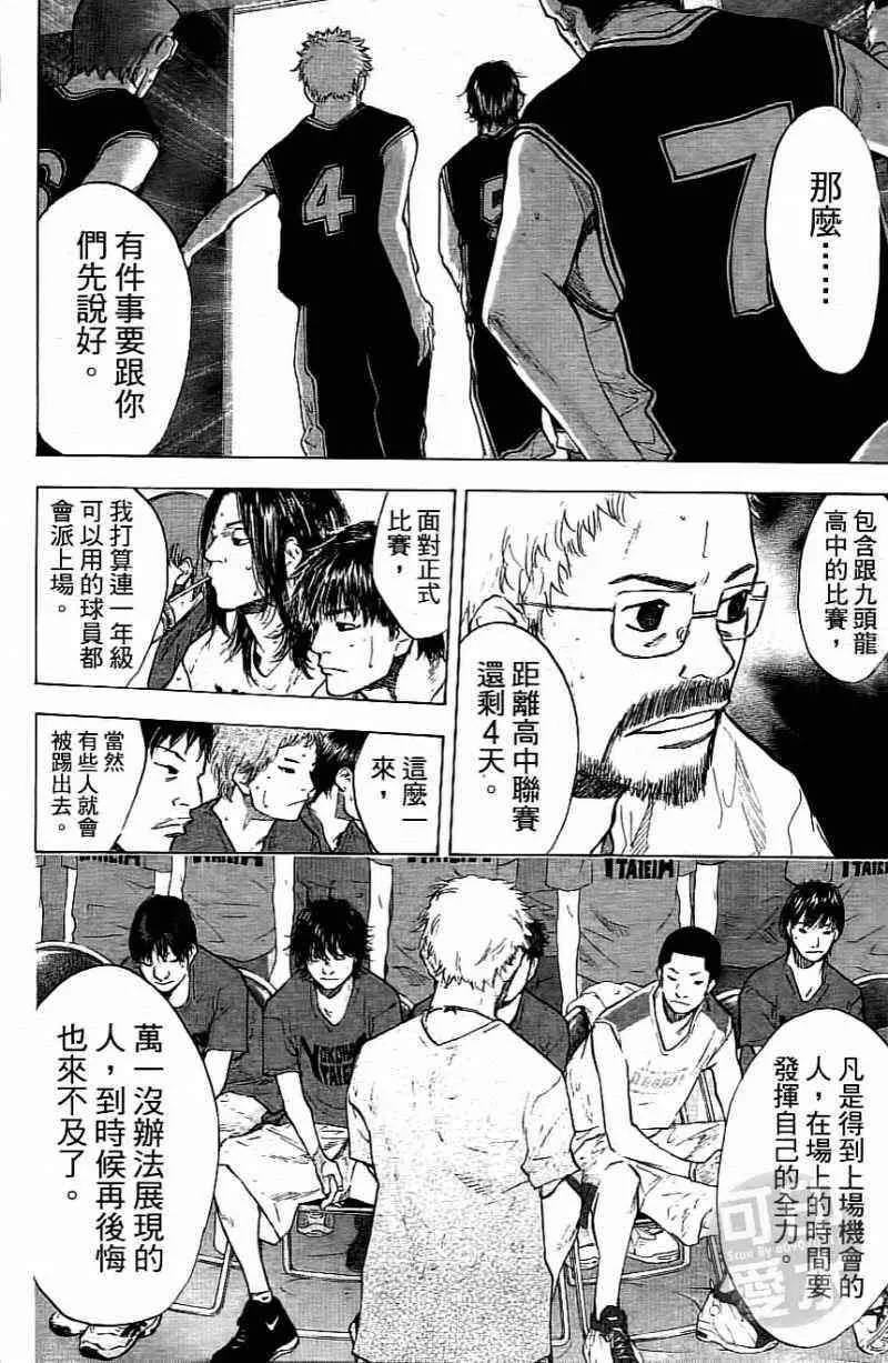 第15卷 第89页