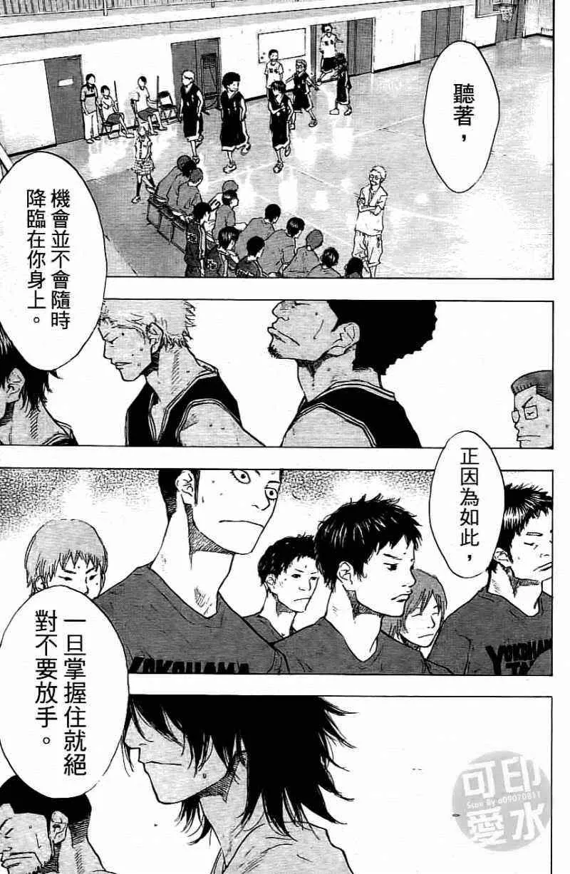 第15卷 第90页