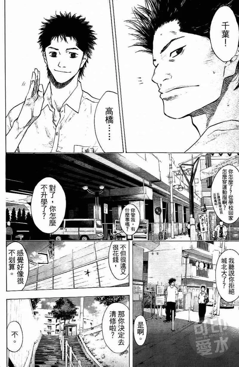 第15卷 第94页