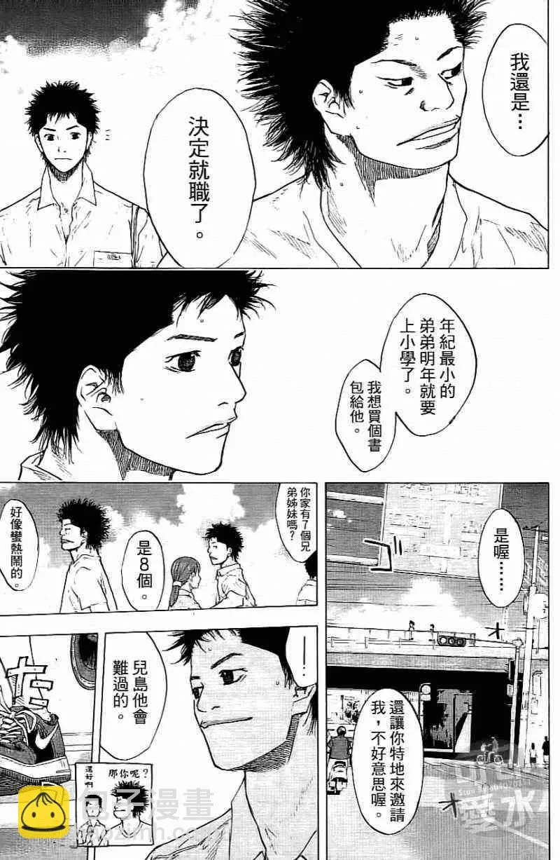第15卷 第95页