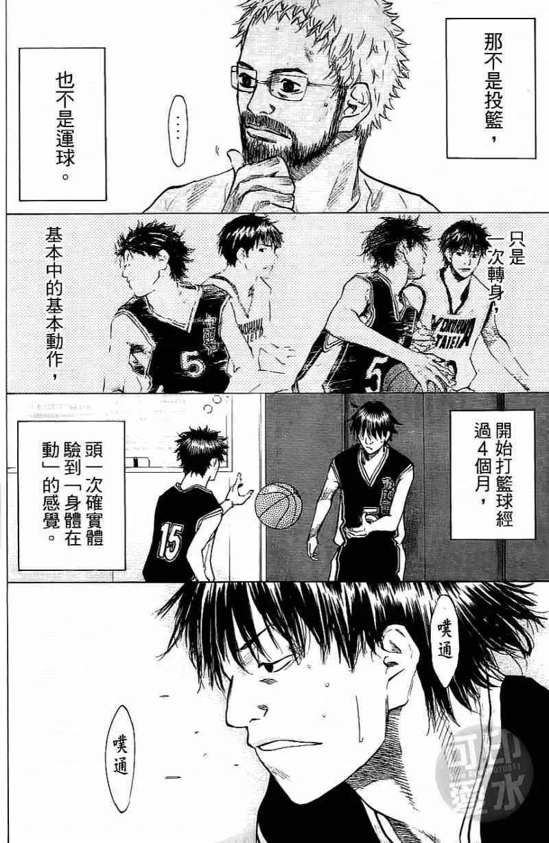 第15卷 第121页