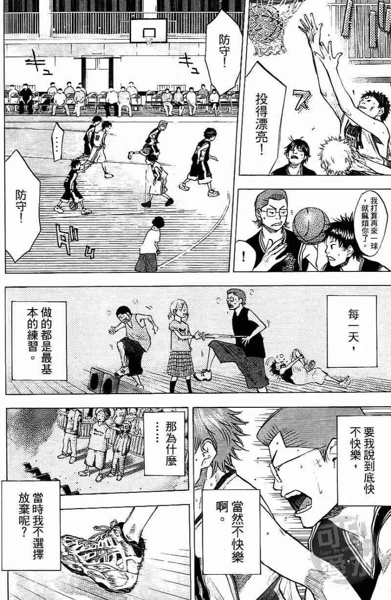第15卷 第133页