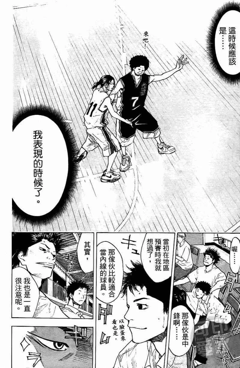 第15卷 第144页