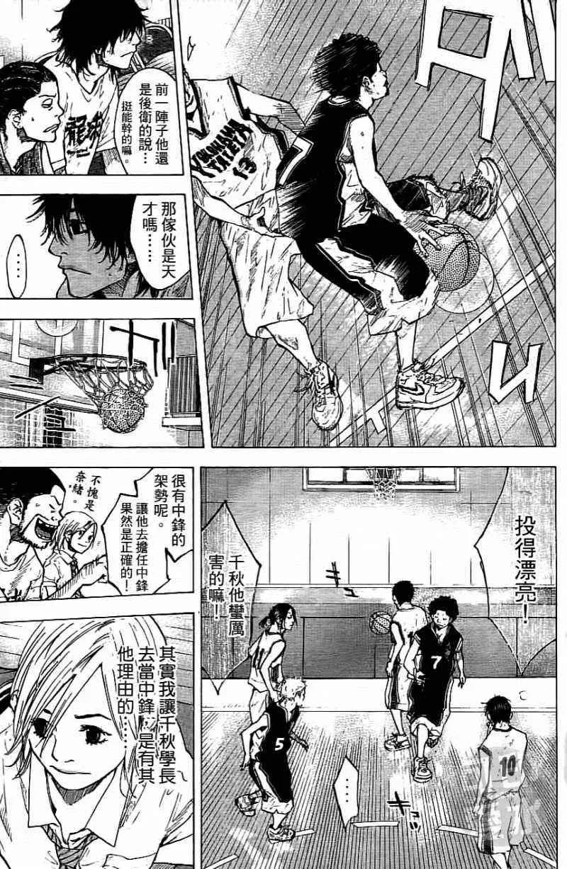 第15卷 第163页