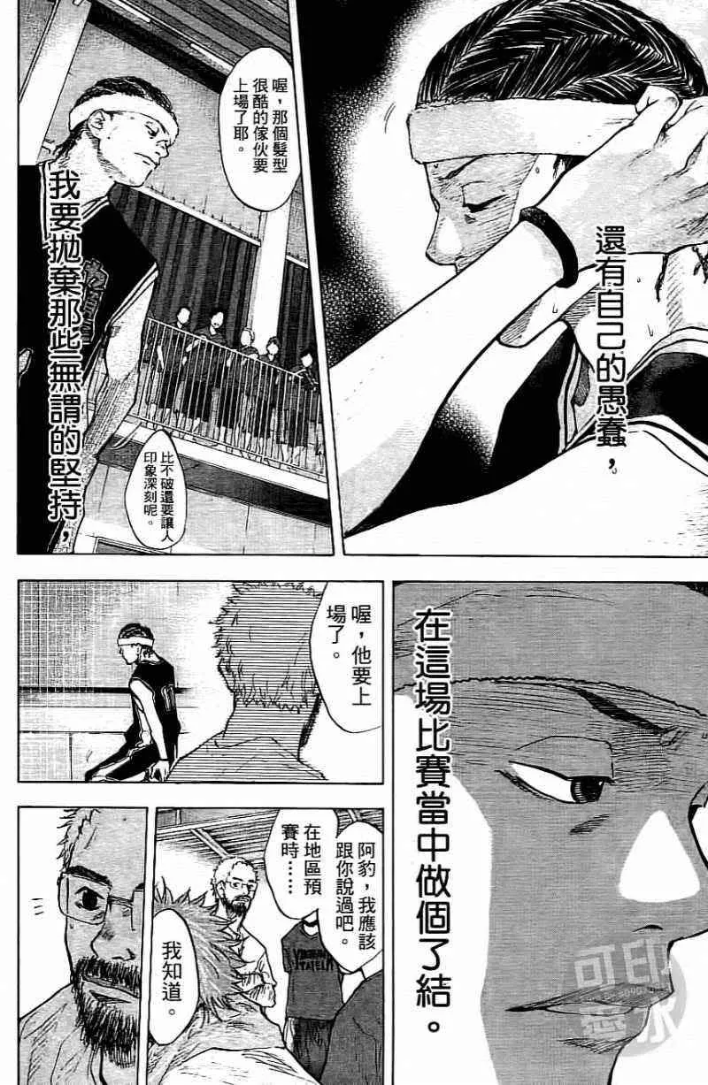 第15卷 第190页