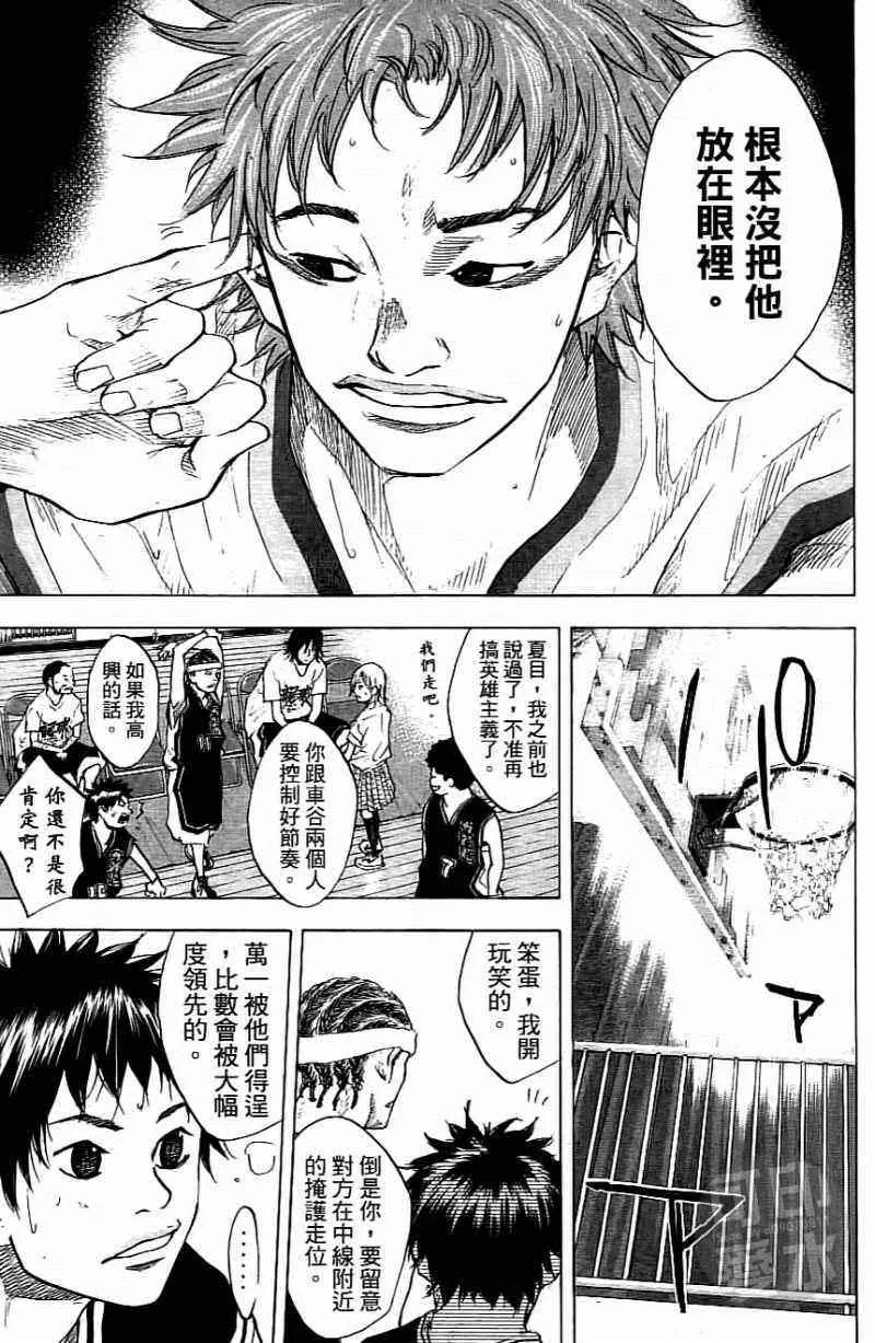 第15卷 第191页