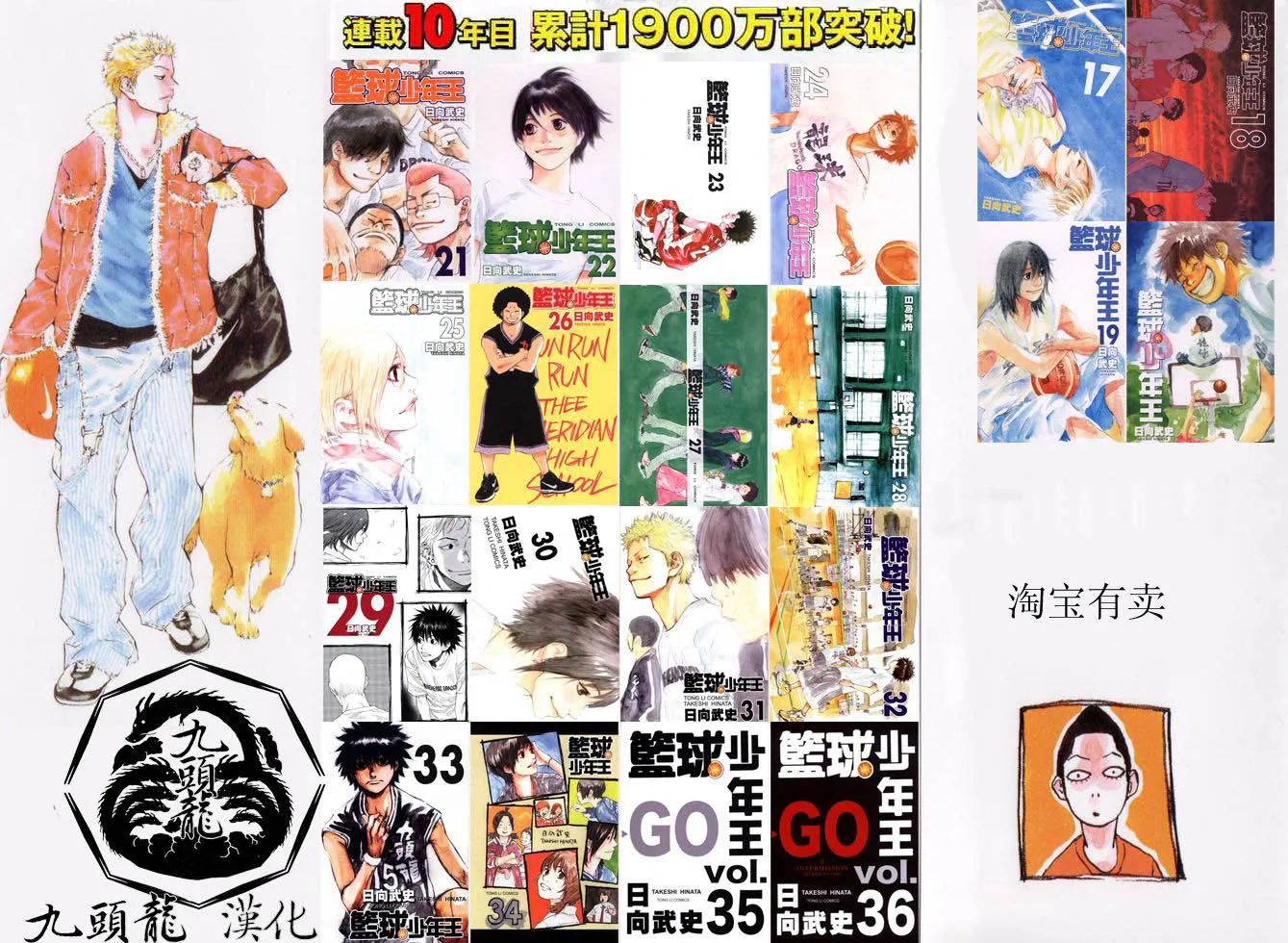 第16卷 第2页