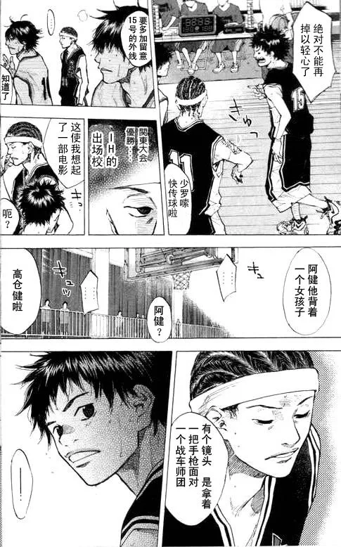 第16卷 第10页