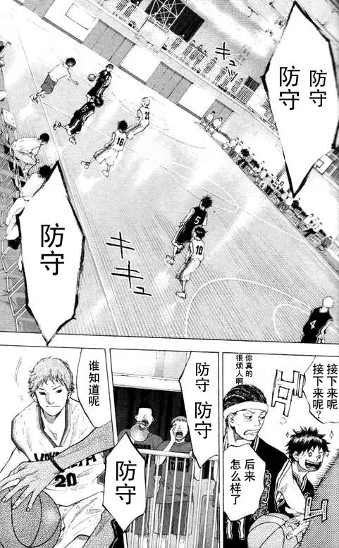 第16卷 第11页