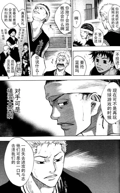 第16卷 第15页