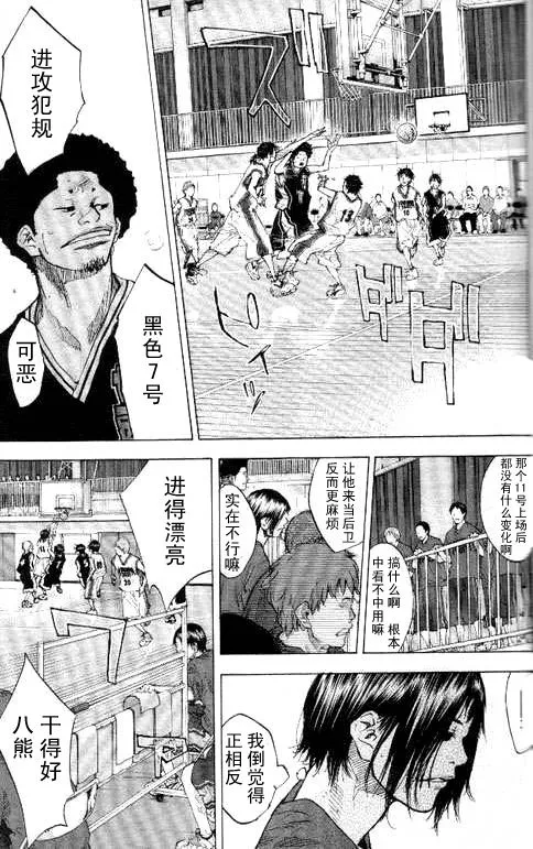 第16卷 第21页