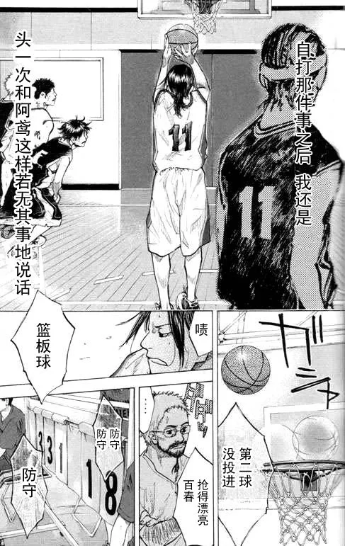 第16卷 第31页