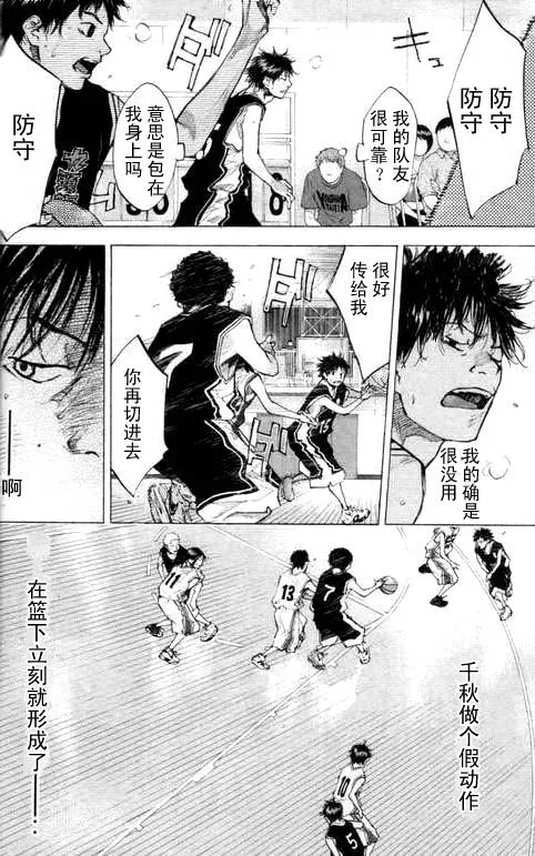第16卷 第32页