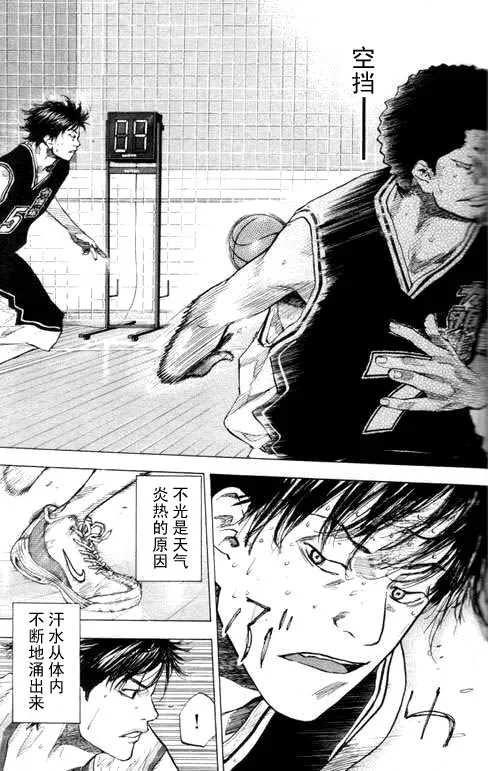 第16卷 第33页