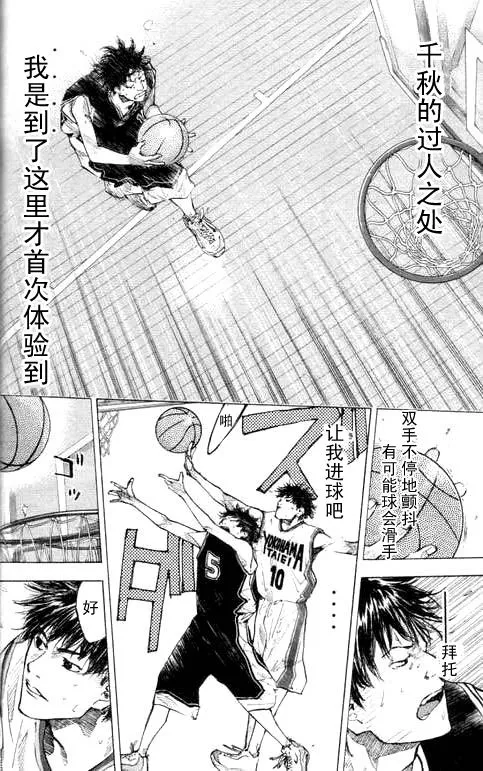 第16卷 第34页