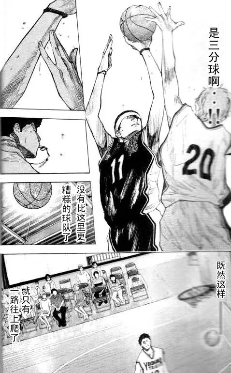 第16卷 第40页