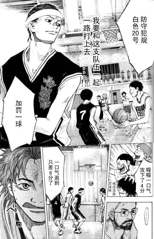 第16卷 第41页