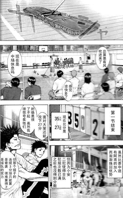 第16卷 第44页
