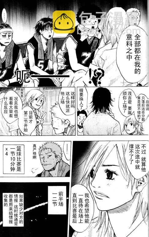 第16卷 第47页