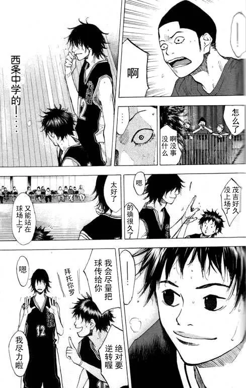 第16卷 第49页