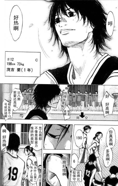 第16卷 第50页