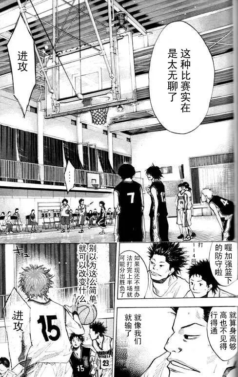 第16卷 第53页