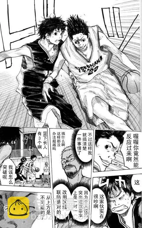 第16卷 第55页