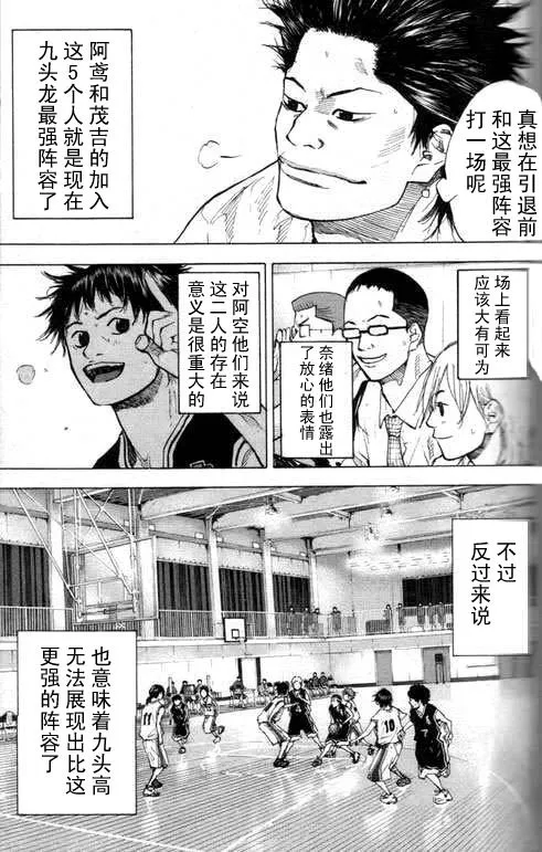 第16卷 第59页