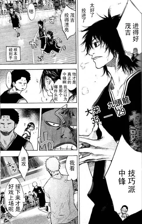 第16卷 第63页