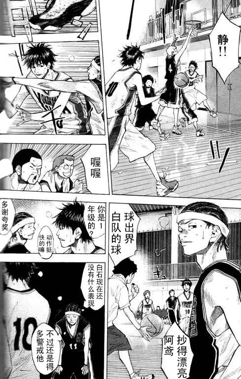 第16卷 第66页