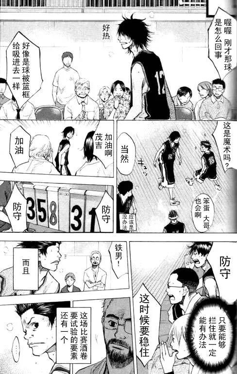 第16卷 第69页