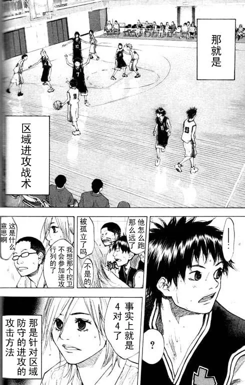 第16卷 第70页