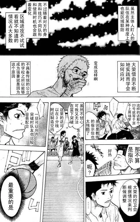第16卷 第71页