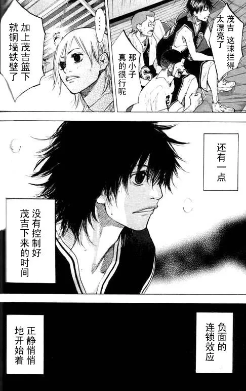 第16卷 第74页